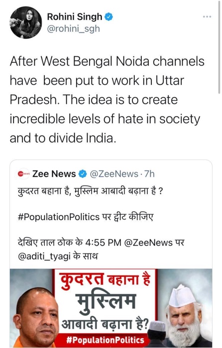 img_3912 | No. 1 Indian Media News Portal