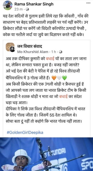 img_3914 | No. 1 Indian Media News Portal