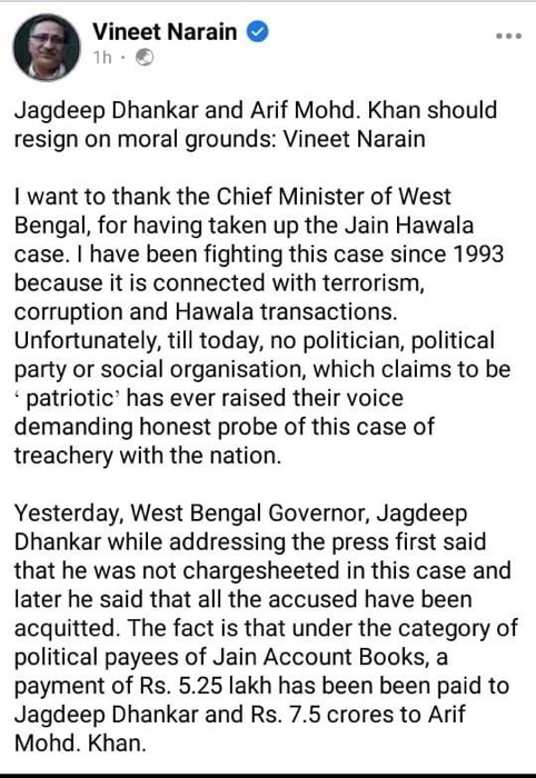 img_3973.jpg | No. 1 Indian Media News Portal