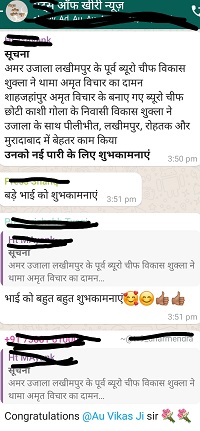16269645267661 | No. 1 Indian Media News Portal