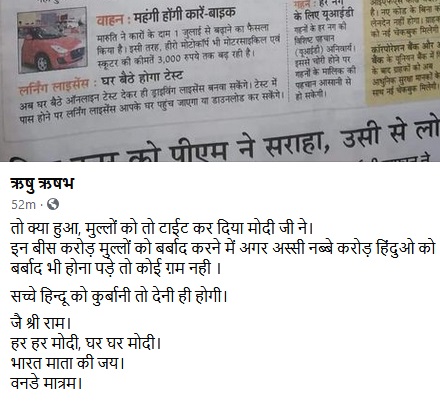 20618179111_10221111025362716274_9035501534089783448_n | No. 1 Indian Media News Portal