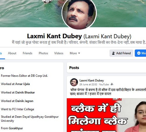 209579034_34141041783753408_2981381110116246733158_n | No. 1 Indian Media News Portal