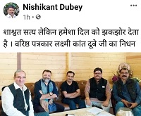 210055226_4073962709360795_8954724821239785490_n | No. 1 Indian Media News Portal