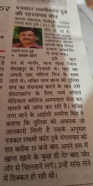 210260141_4835411589822140_4236893539870714260_n | No. 1 Indian Media News Portal
