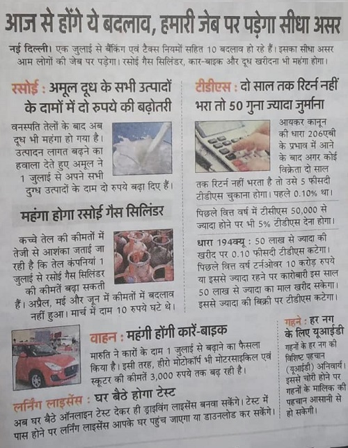210580651_4191270470957994_8408122309181139585_n | No. 1 Indian Media News Portal