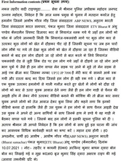 47b9682b-9243-4865-a6cd-a1ce3a02bc11.jpg | No. 1 Indian Media News Portal