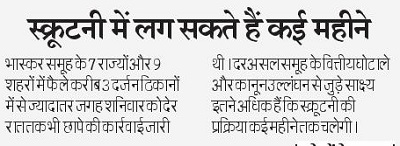 Bhopal-25-July-22341-page-001 | No. 1 Indian Media News Portal