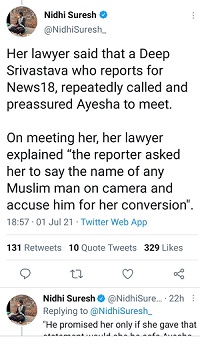 IMG-20210702-WA0044 | No. 1 Indian Media News Portal