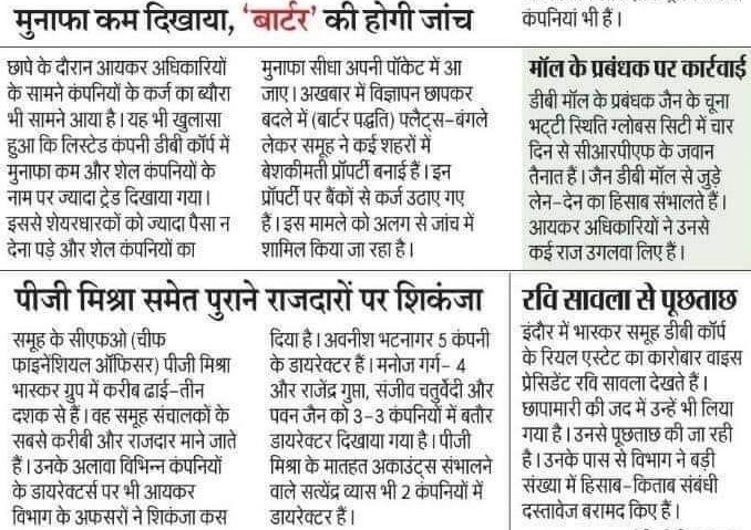 IMG_1114686 | No. 1 Indian Media News Portal