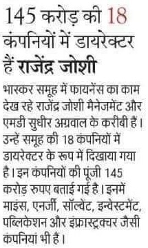 IMG_114686 | No. 1 Indian Media News Portal