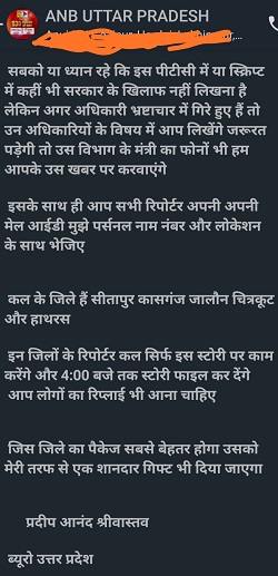 IMG_20210707_175613 | No. 1 Indian Media News Portal