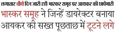 IMG_4686 | No. 1 Indian Media News Portal