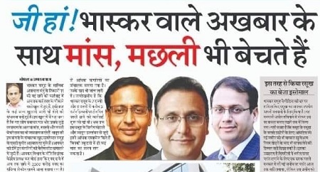 IMG_4687 | No. 1 Indian Media News Portal