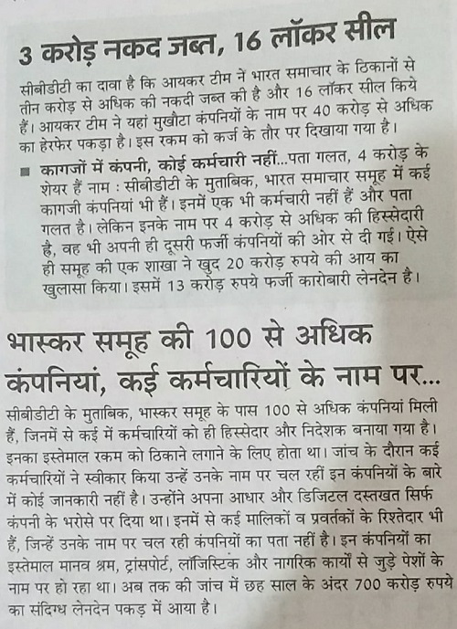 WhatsApp-I1mage-2021-07-25-at-1.14.02-PM1 | No. 1 Indian Media News Portal