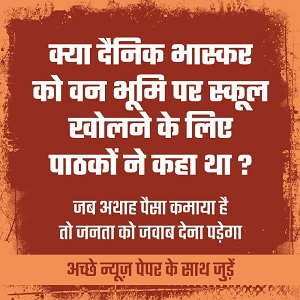 WhatsApp-Image-2021-07-23-at-4.38.05-PM | No. 1 Indian Media News Portal