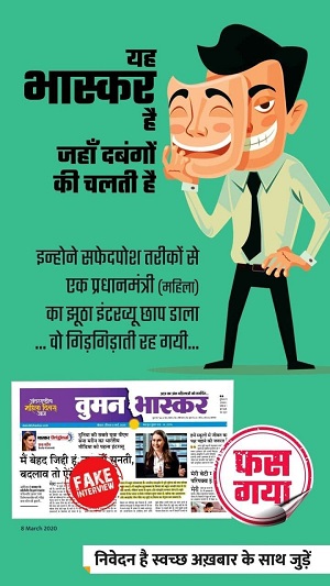 WhatsApp-Image-2021-07-23-at-4.38.05-PM1 | No. 1 Indian Media News Portal