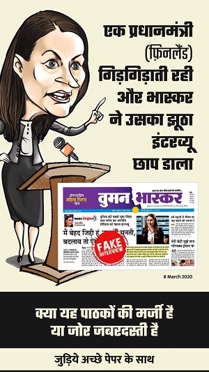 WhatsApp-Image-2021-07-23-at-4.38.06-PM | No. 1 Indian Media News Portal