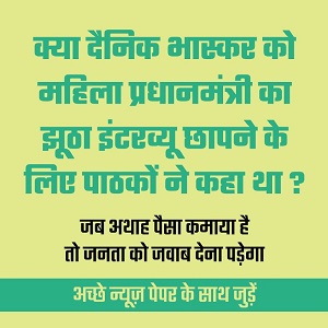 WhatsApp-Image-2021-07-23-at-4.38.07-PM1 | No. 1 Indian Media News Portal