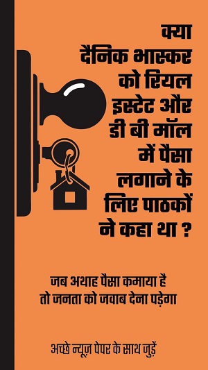 WhatsApp-Image-2021-07-23-at-4.38.08-PM1 | No. 1 Indian Media News Portal