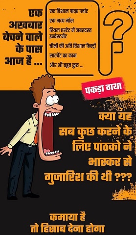 WhatsApp-Image-2021-07-23-at-4.38.08-PM2 | No. 1 Indian Media News Portal