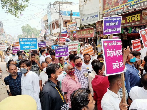 WhatsApp-Image-2021-07-27-at-3.19.25-PM | No. 1 Indian Media News Portal