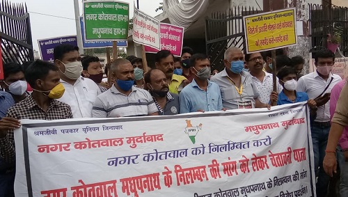 WhatsApp-Image-2021-07-27-at-3.19.28-PM | No. 1 Indian Media News Portal