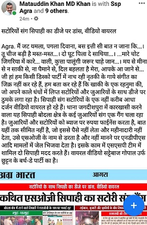 WhatsApp-Image-2021-07-28-at-11.08.50-AM | No. 1 Indian Media News Portal