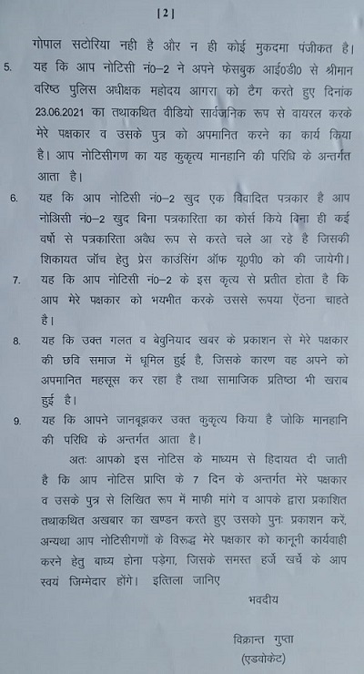 WhatsApp-Image-2021-07-28-at-11.08.51-AM1 | No. 1 Indian Media News Portal