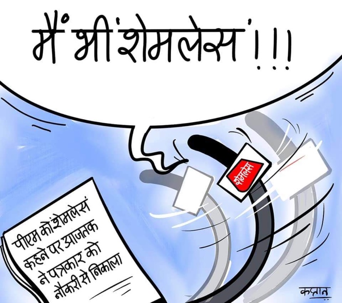 a4bb0eb9-bd48-455d-bfb3-b5f5439c9840.jpg | No. 1 Indian Media News Portal
