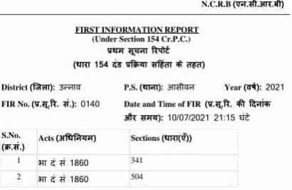 bbafaad7-a48c-4cf5-bec4-ec1c6b166ab8.jpg | No. 1 Indian Media News Portal