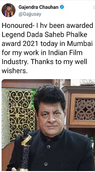 gajendra_chauhan_duplicate_award | No. 1 Indian Media News Portal