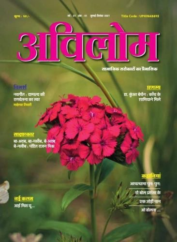 img_4036.jpg | No. 1 Indian Media News Portal