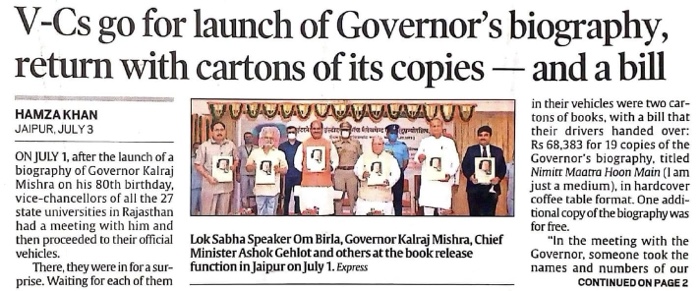 img_4038.jpg | No. 1 Indian Media News Portal