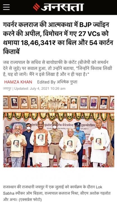 img_4040.jpg | No. 1 Indian Media News Portal