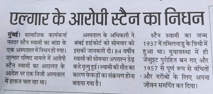 img_4083.jpg | No. 1 Indian Media News Portal