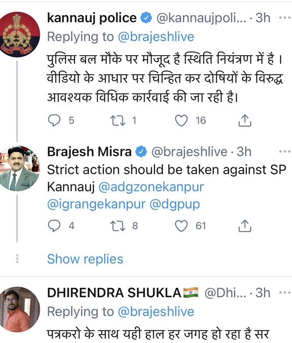 img_4134.jpg | No. 1 Indian Media News Portal