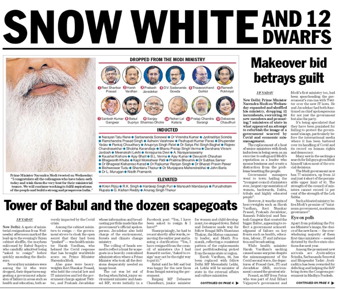 img_4135.jpg | No. 1 Indian Media News Portal