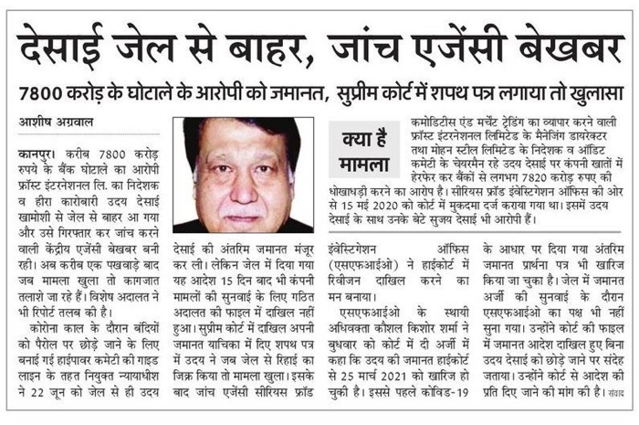img_4136.jpg | No. 1 Indian Media News Portal