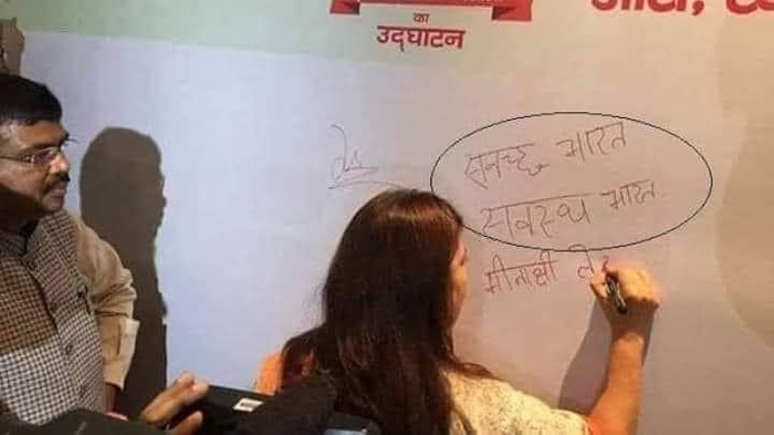 img_4149.jpg | No. 1 Indian Media News Portal