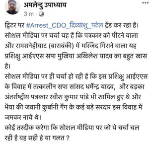 img_4206.jpg | No. 1 Indian Media News Portal