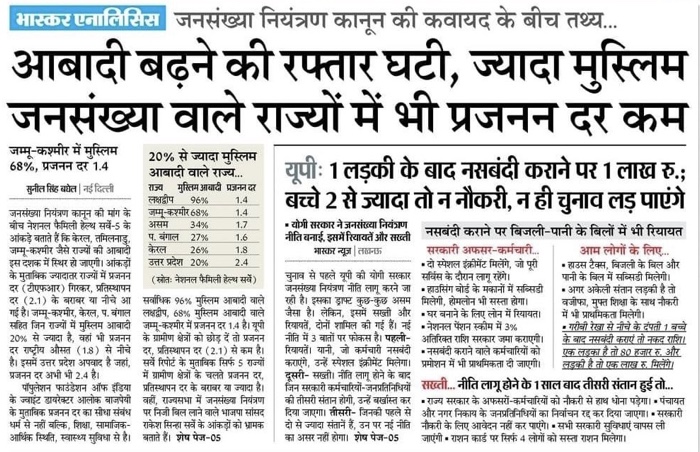 img_4213.jpg | No. 1 Indian Media News Portal