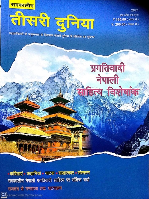 img_4280.jpg | No. 1 Indian Media News Portal