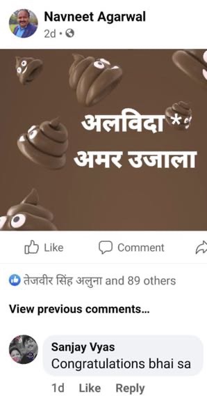 img_4338.jpg | No. 1 Indian Media News Portal