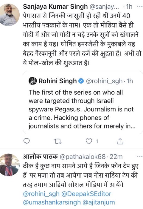 img_4372.jpg | No. 1 Indian Media News Portal