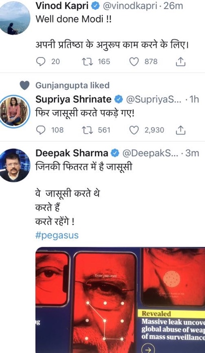 img_4373.jpg | No. 1 Indian Media News Portal