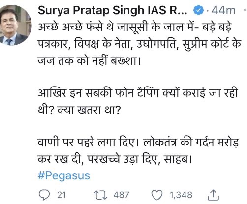 img_4374.jpg | No. 1 Indian Media News Portal