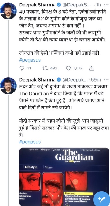 img_4375.jpg | No. 1 Indian Media News Portal