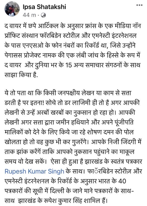 img_4377.jpg | No. 1 Indian Media News Portal