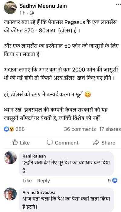 img_4379.jpg | No. 1 Indian Media News Portal