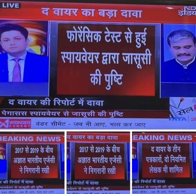 img_4384.jpg | No. 1 Indian Media News Portal